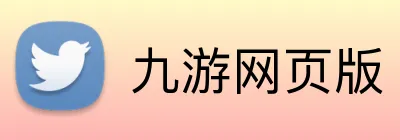九游网页版 logo